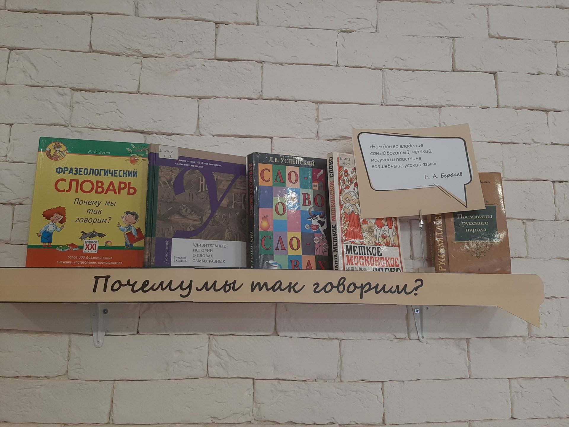 Родной, живой, неповторимый!.. – Нижегородская государственная областная  детская библиотека имени Т.А. Мавриной (ГБУК НО НГОДБ)